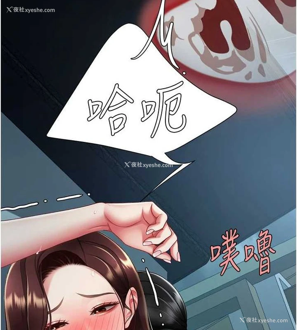 164P - 复仇母女丼