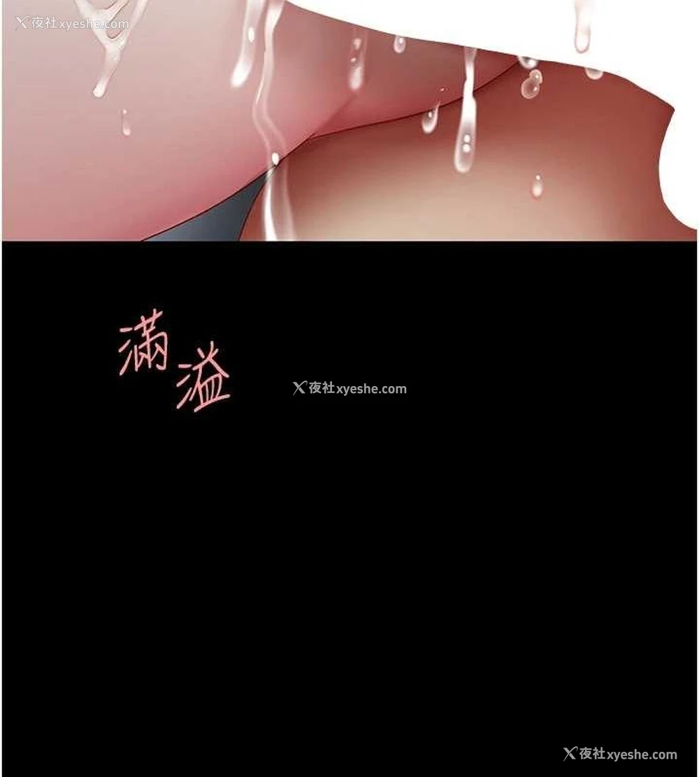 171P - 复仇母女丼