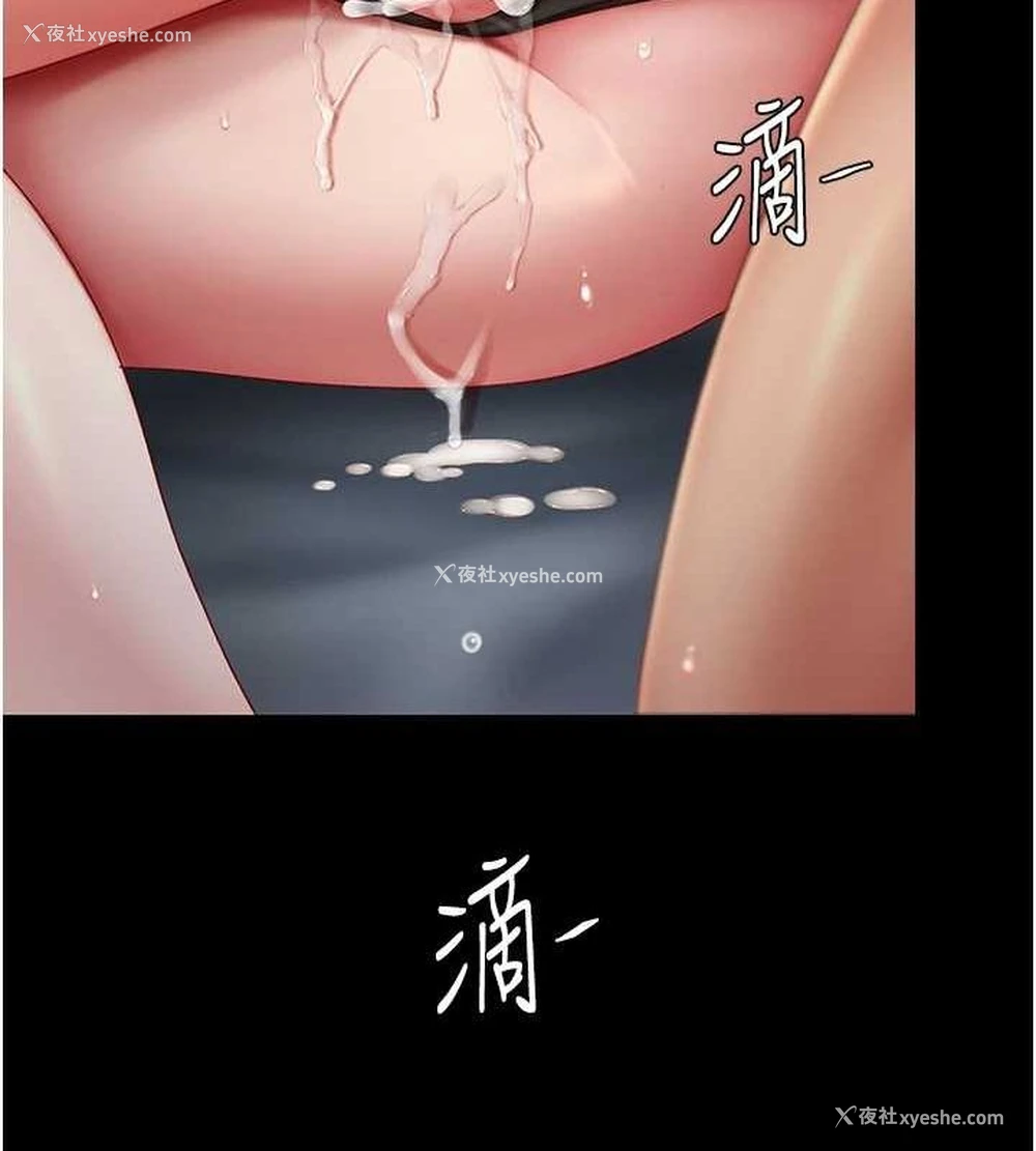 175P - 复仇母女丼