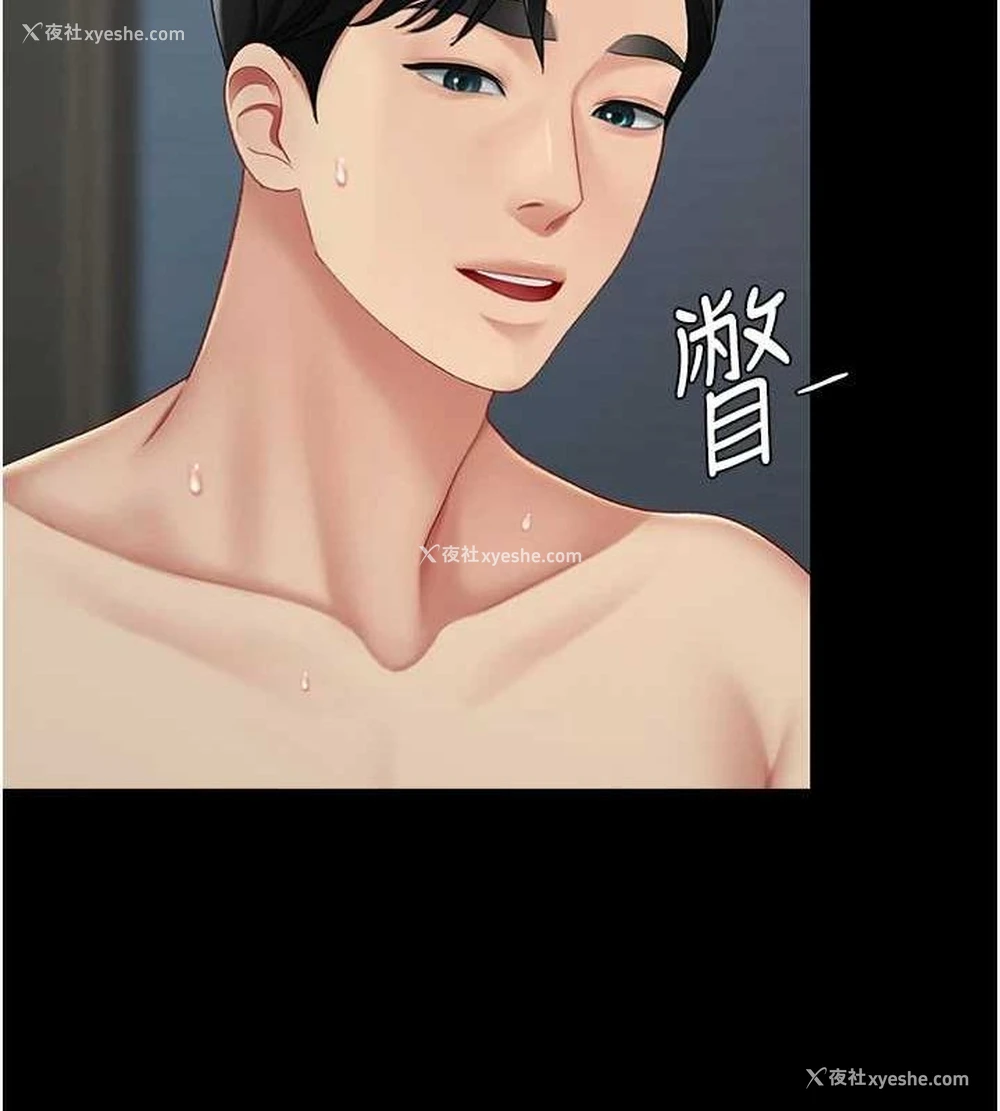 177P - 复仇母女丼