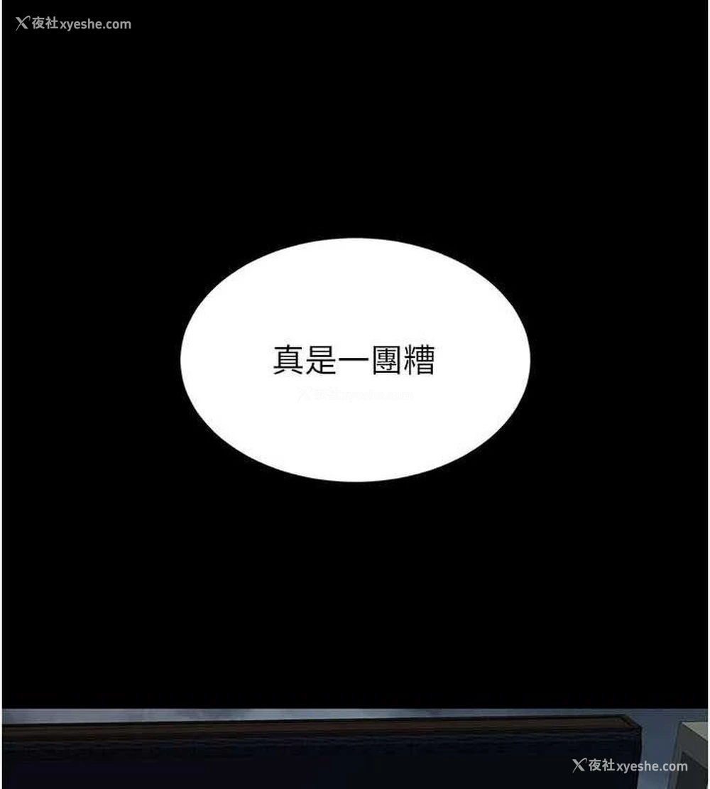 178P - 复仇母女丼