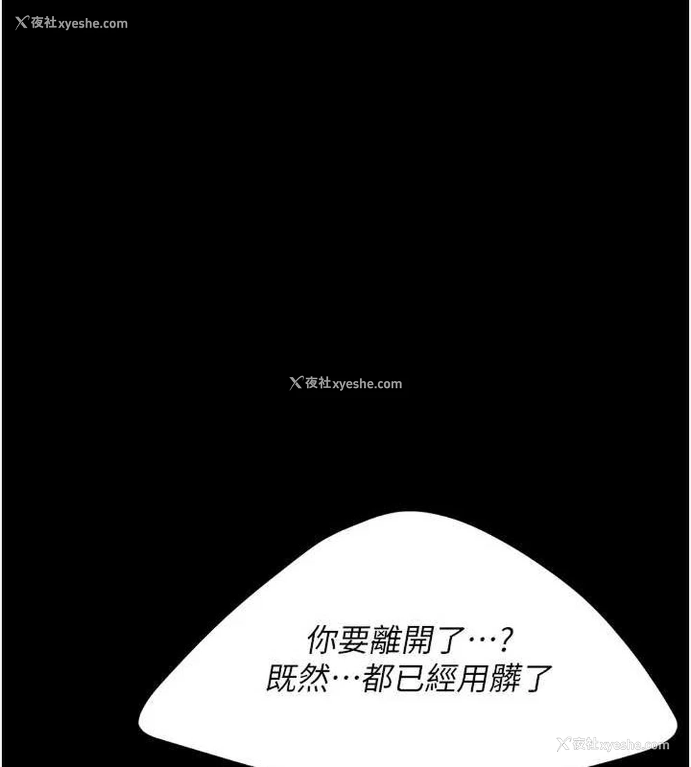 183P - 复仇母女丼