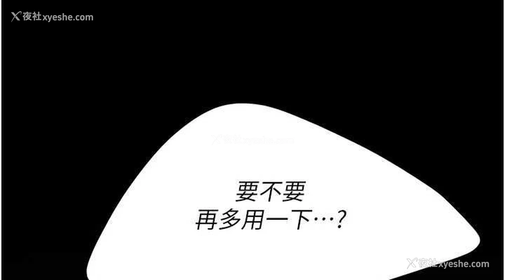 186P - 复仇母女丼
