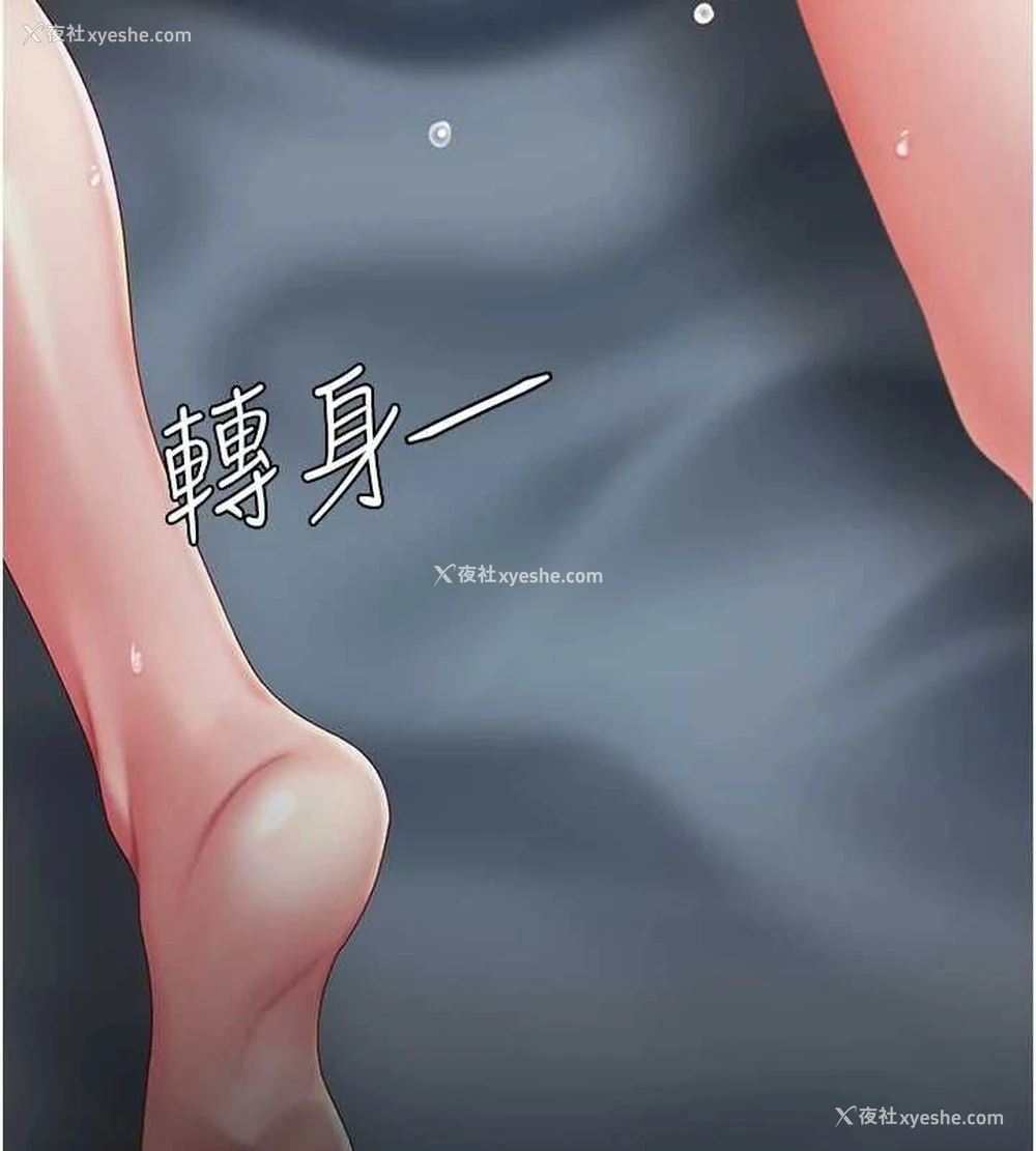 189P - 复仇母女丼