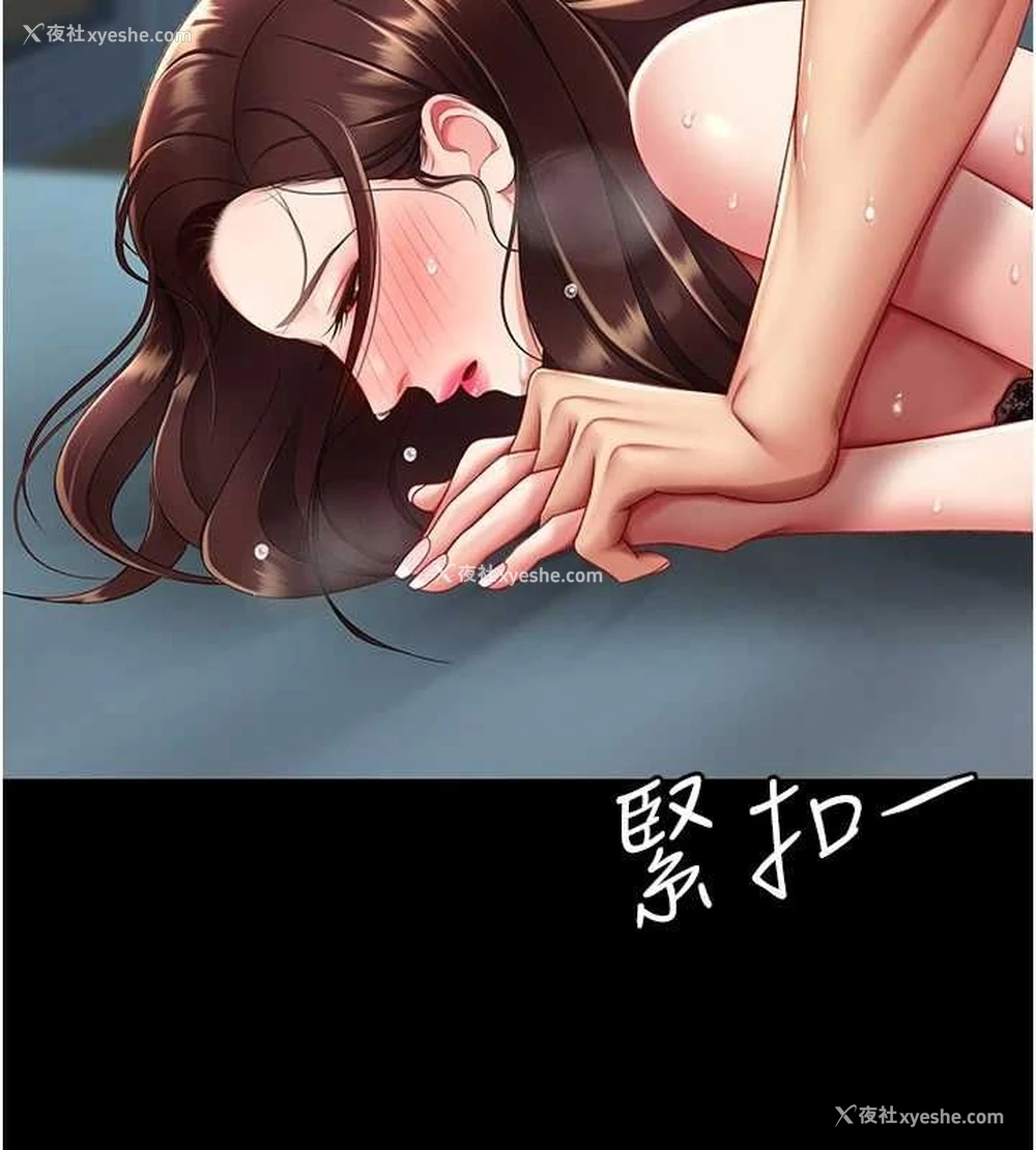194P - 复仇母女丼