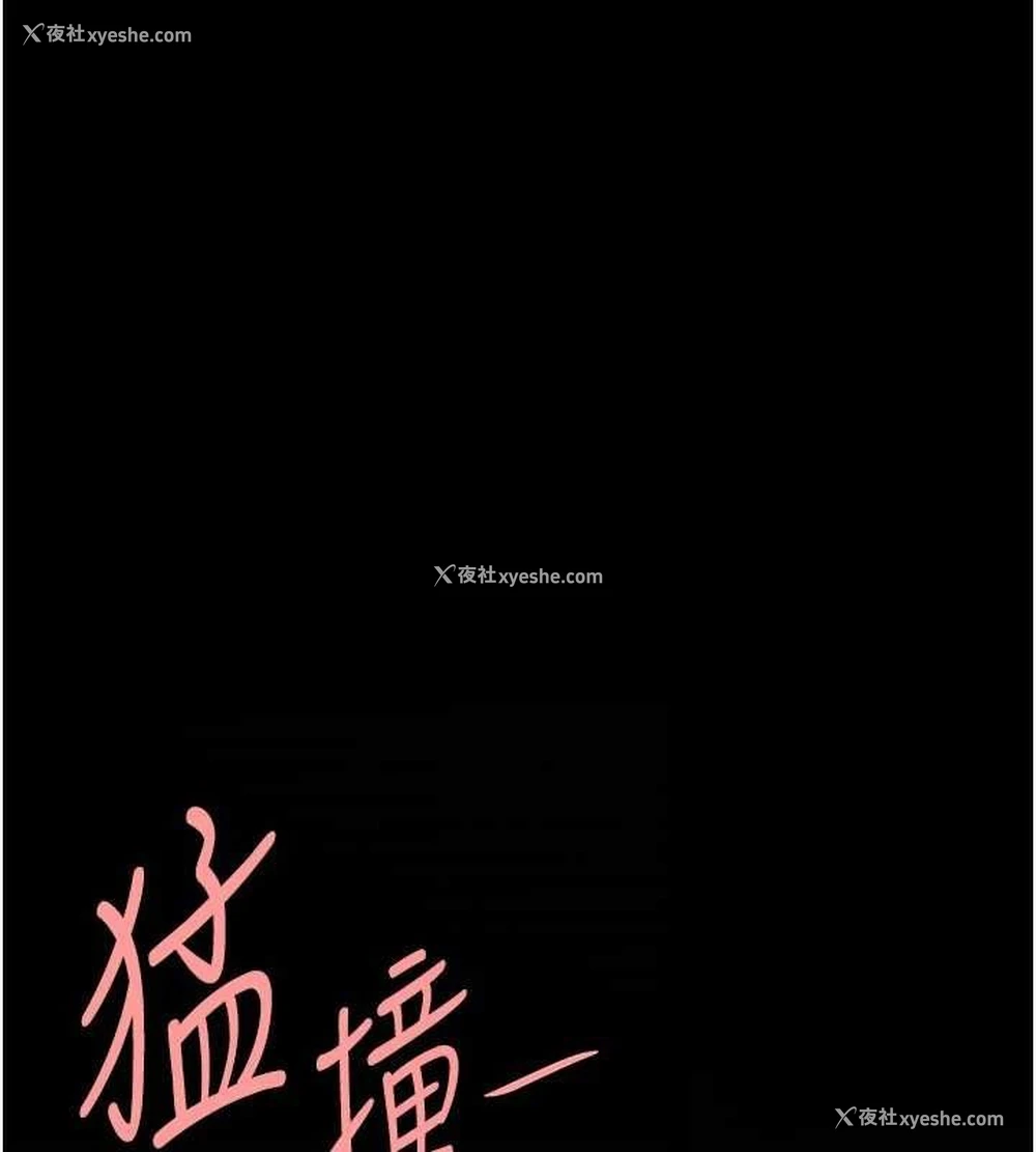 198P - 复仇母女丼