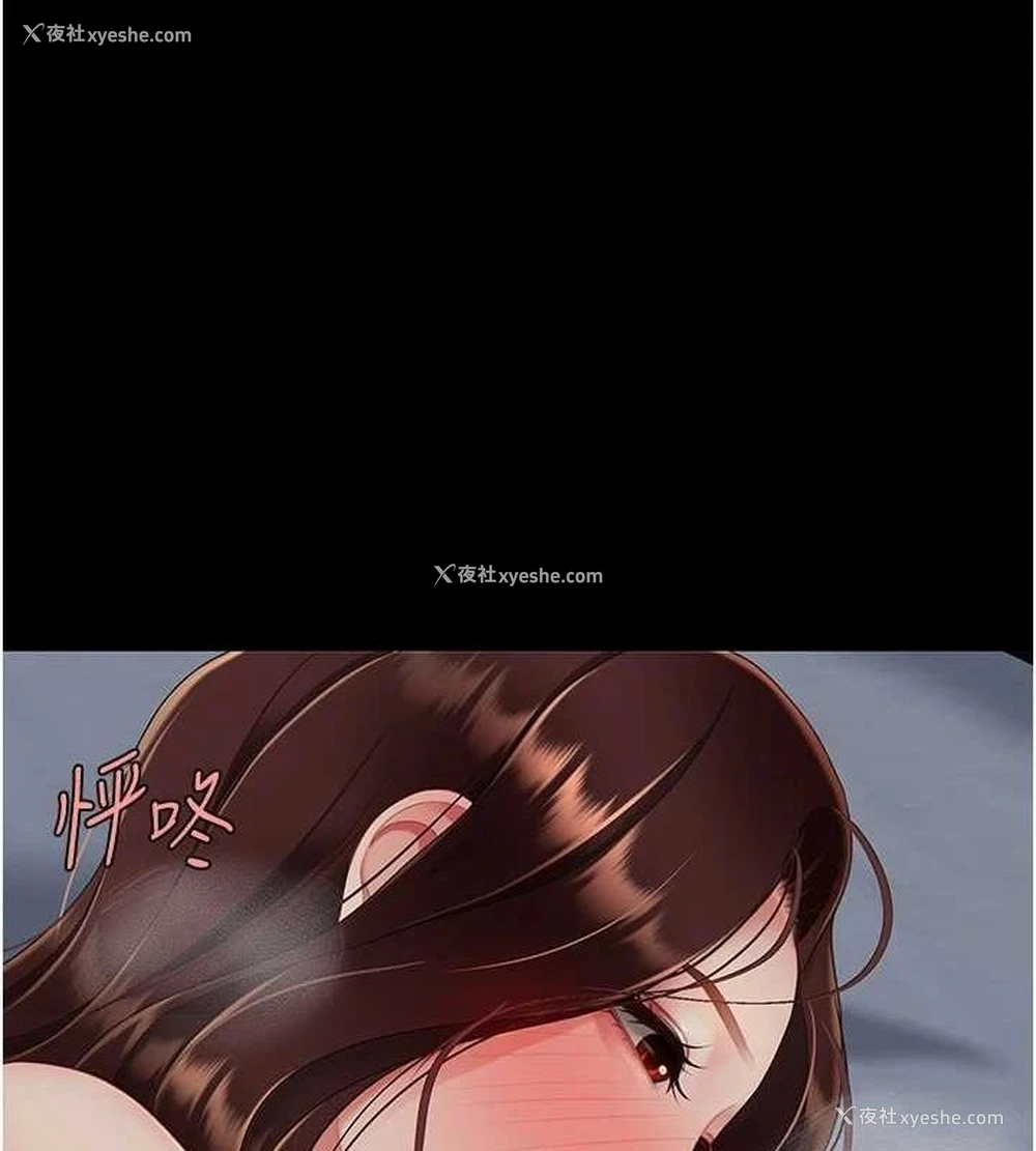 1P - 复仇母女丼