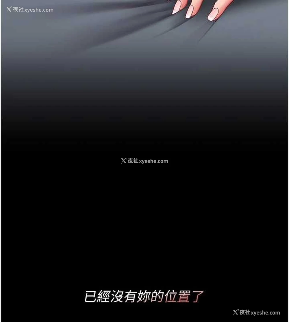 201P - 复仇母女丼