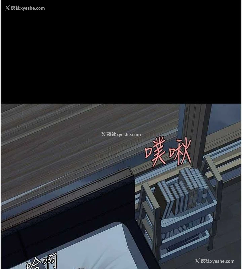 23P - 复仇母女丼