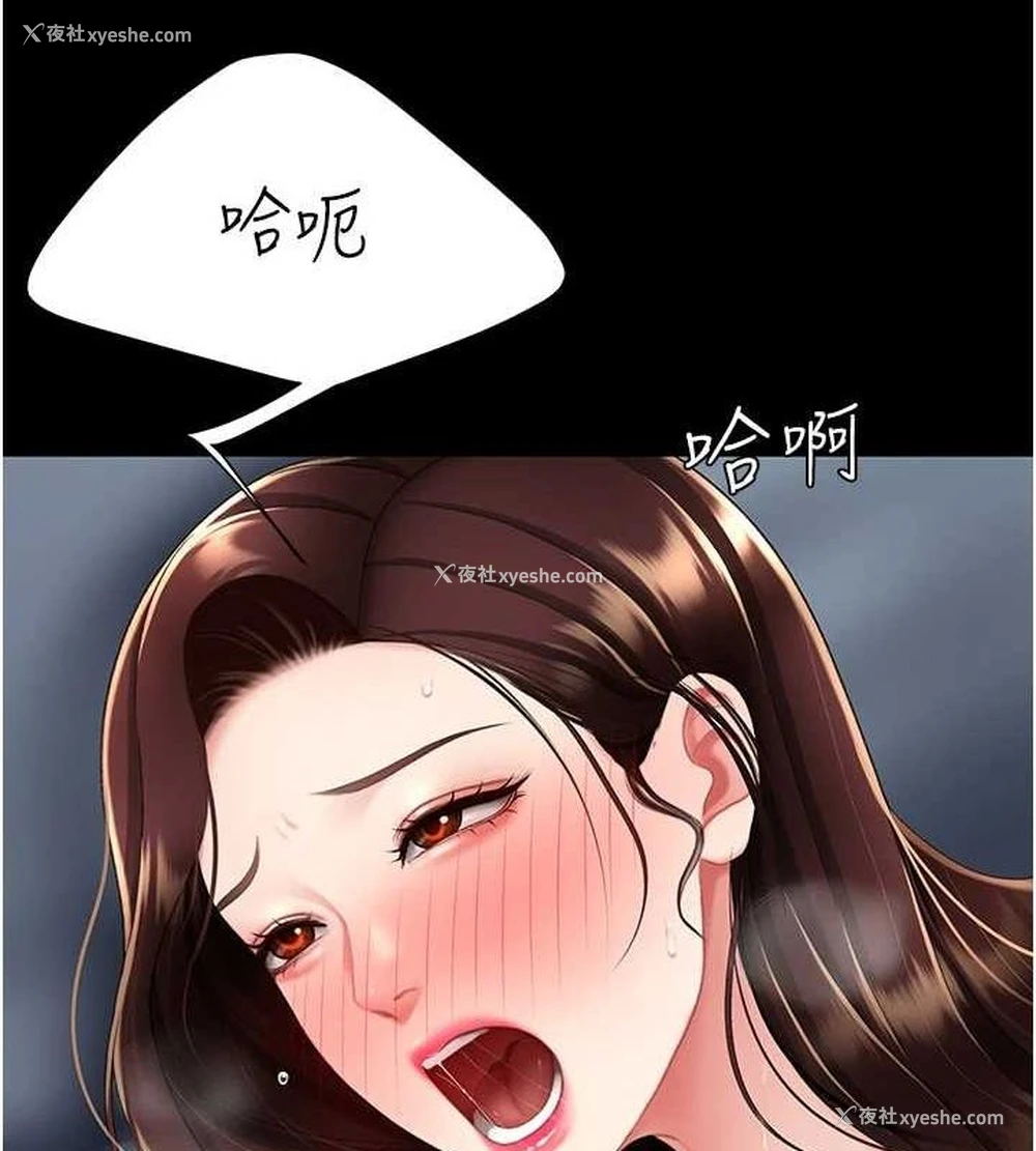 28P - 复仇母女丼