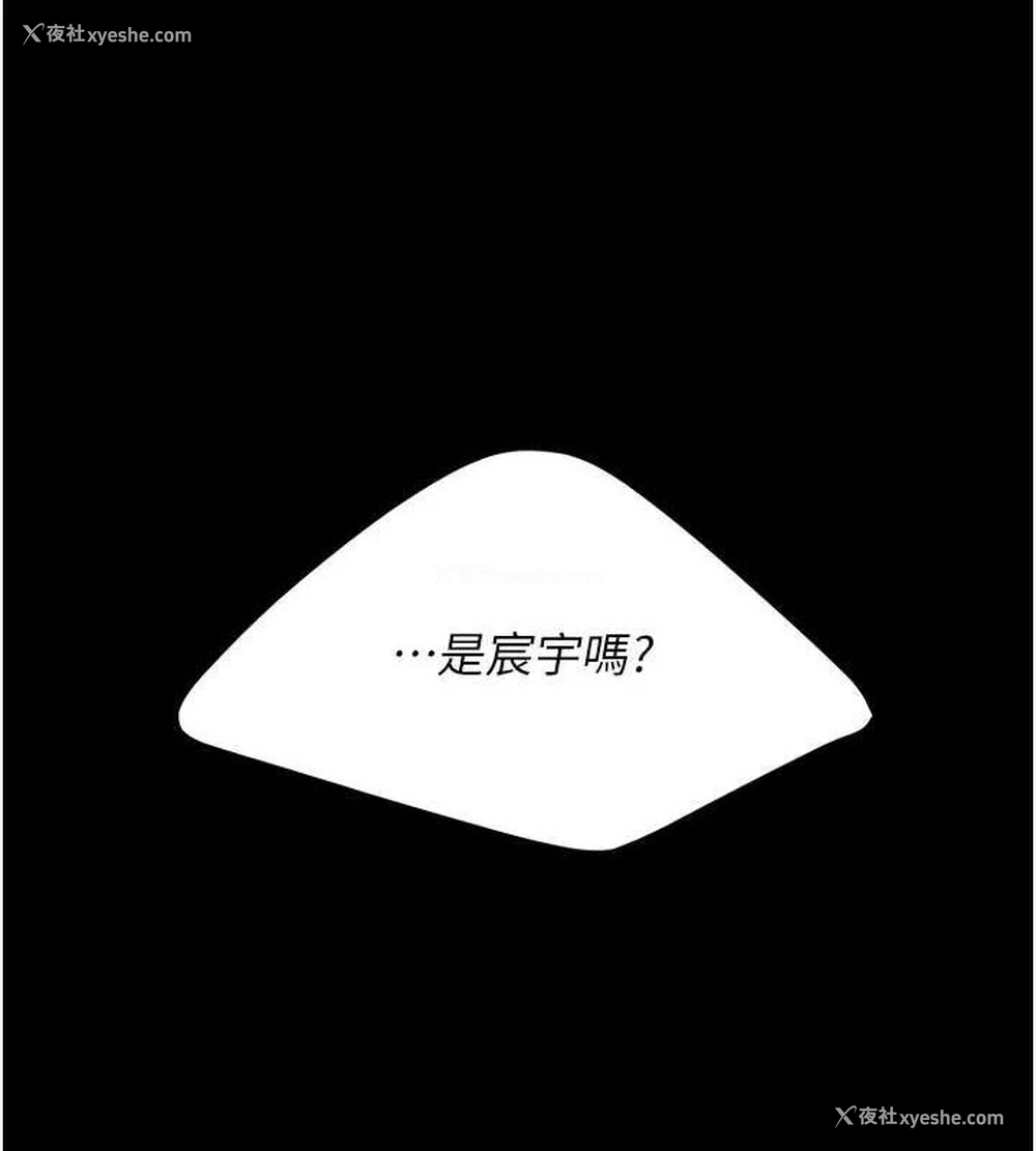 3P - 复仇母女丼