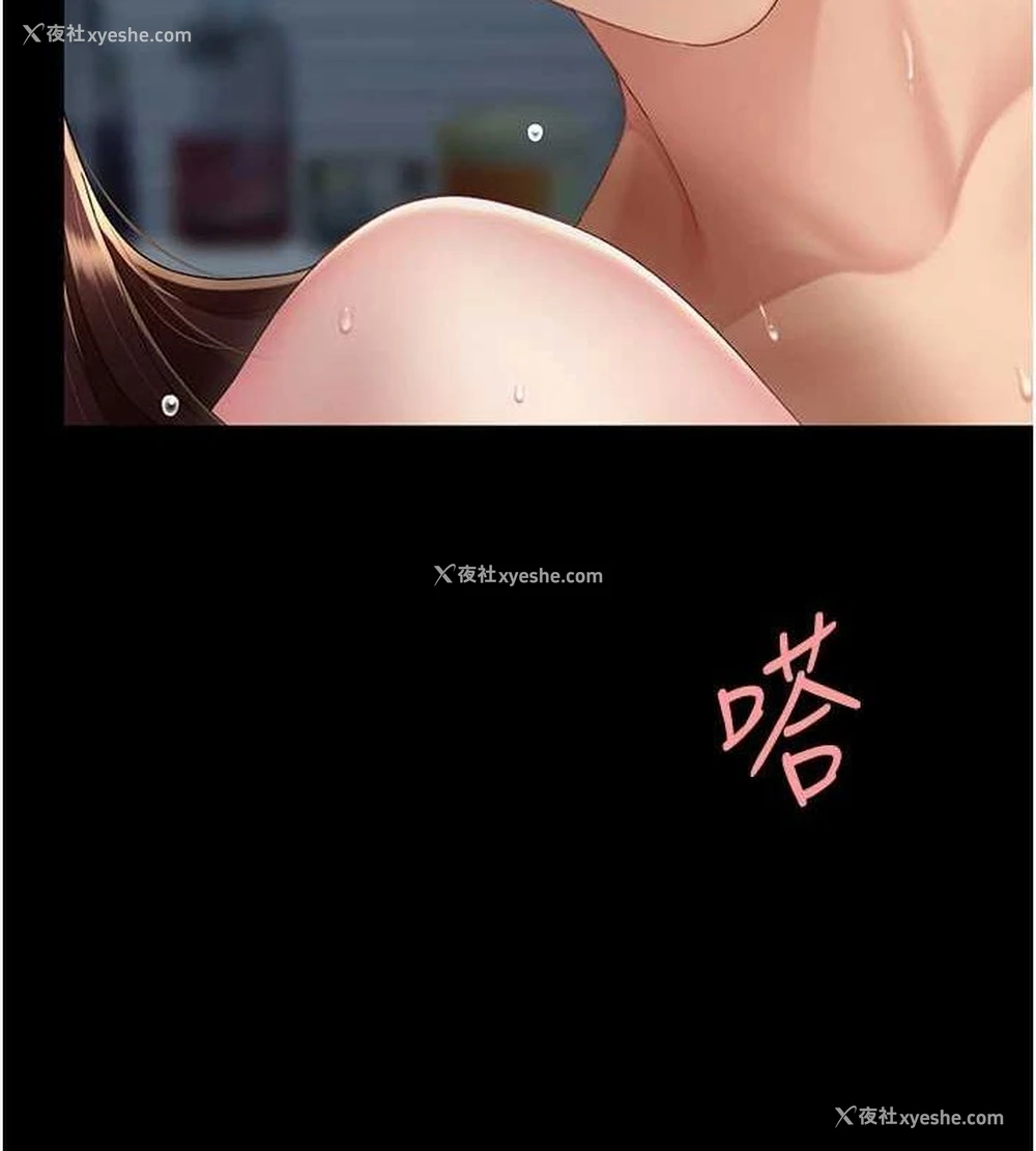 40P - 复仇母女丼