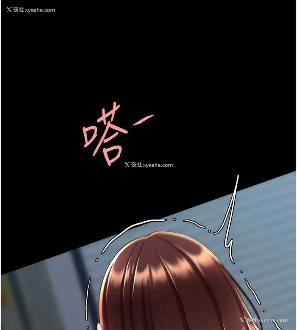 41P - 复仇母女丼