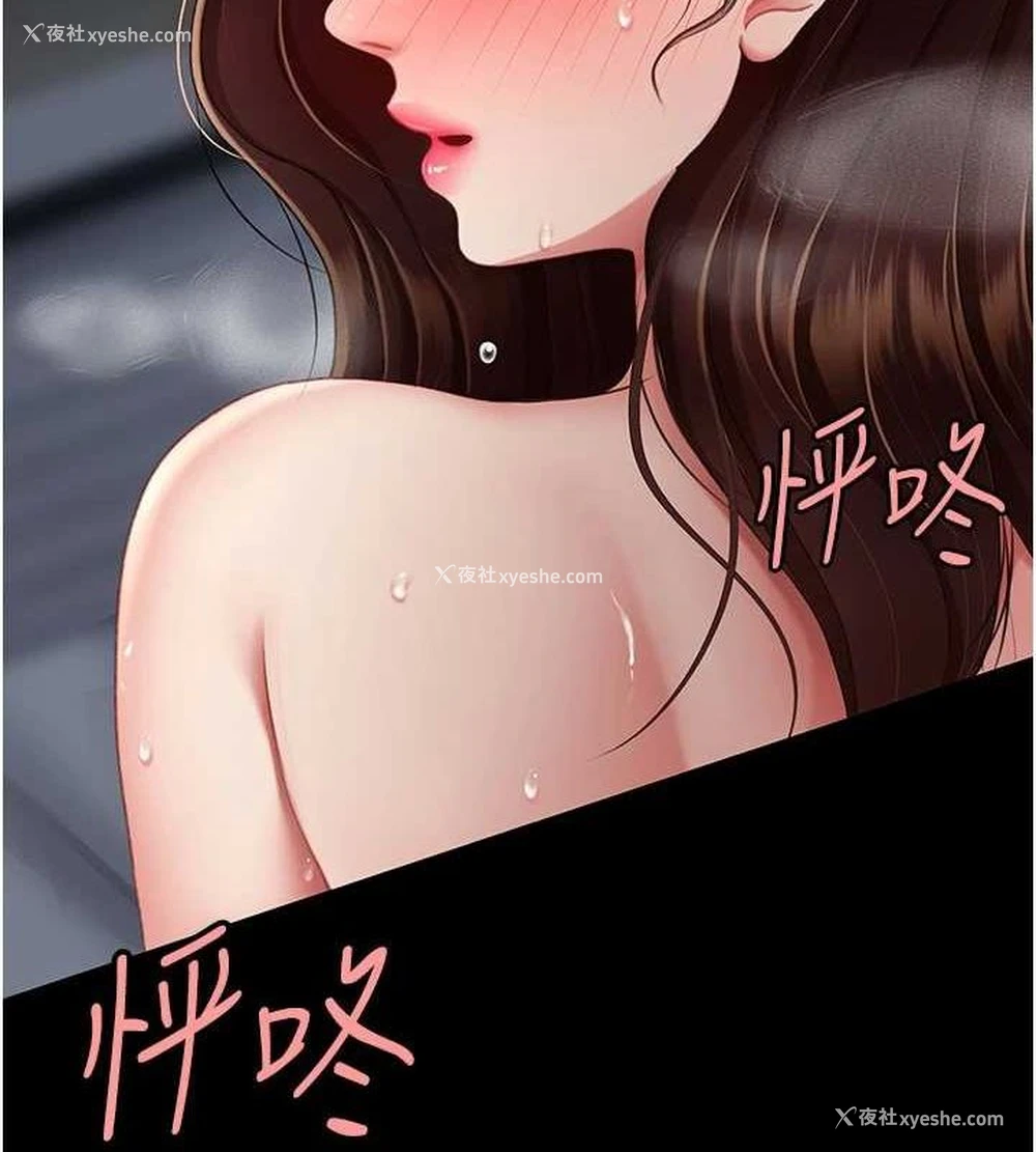 45P - 复仇母女丼