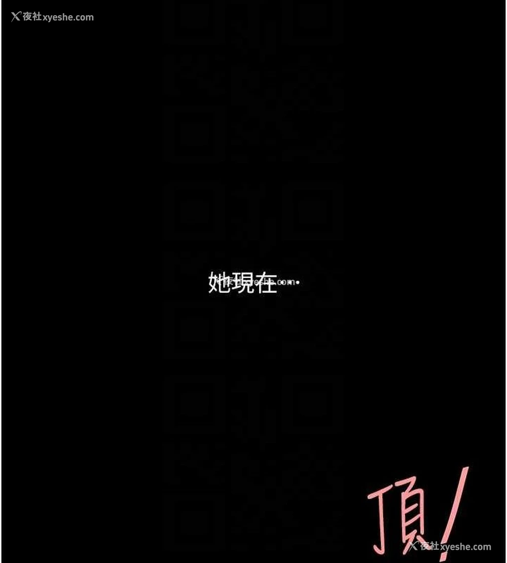 48P - 复仇母女丼