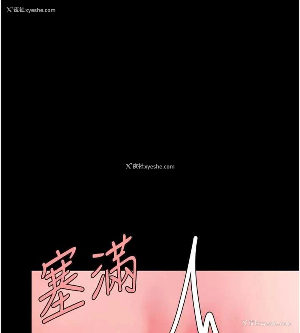 55P - 复仇母女丼