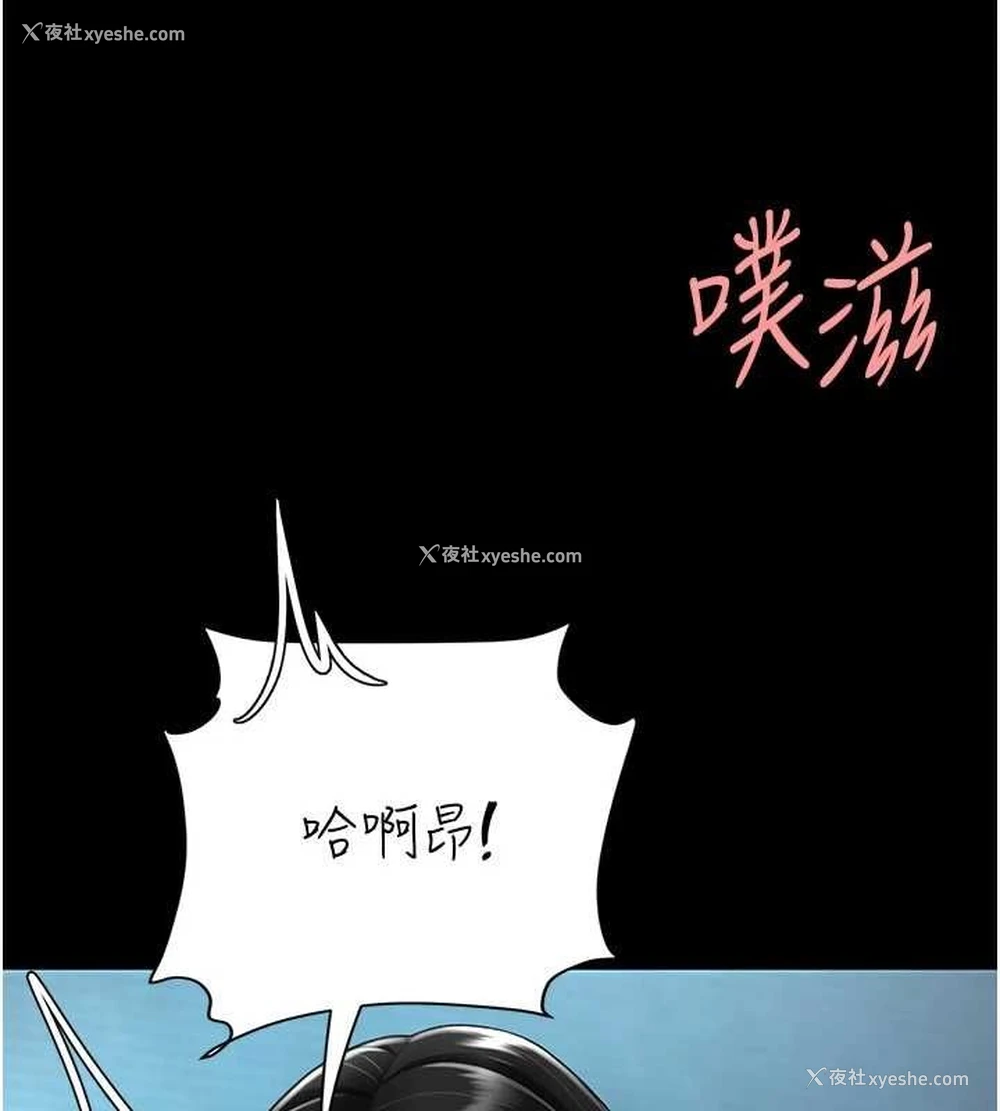 58P - 复仇母女丼