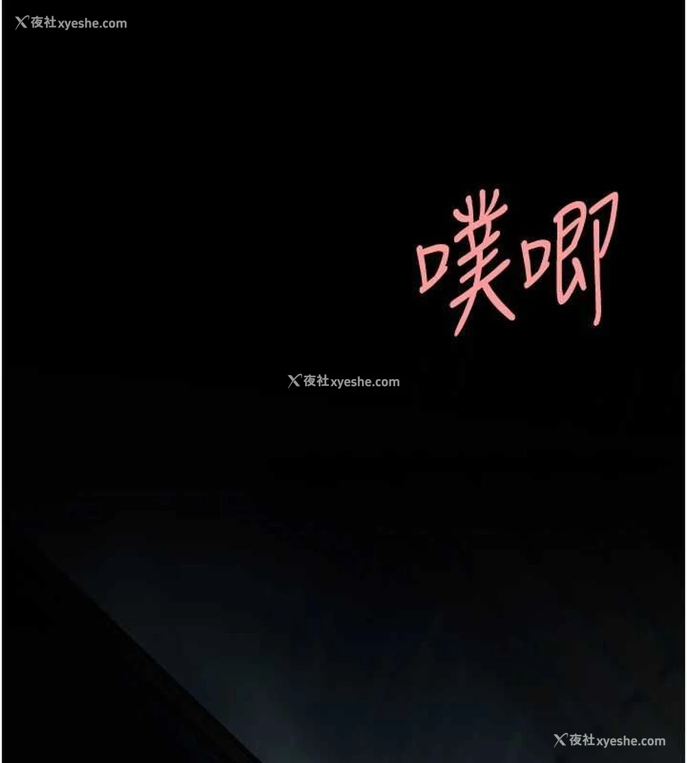 61P - 复仇母女丼