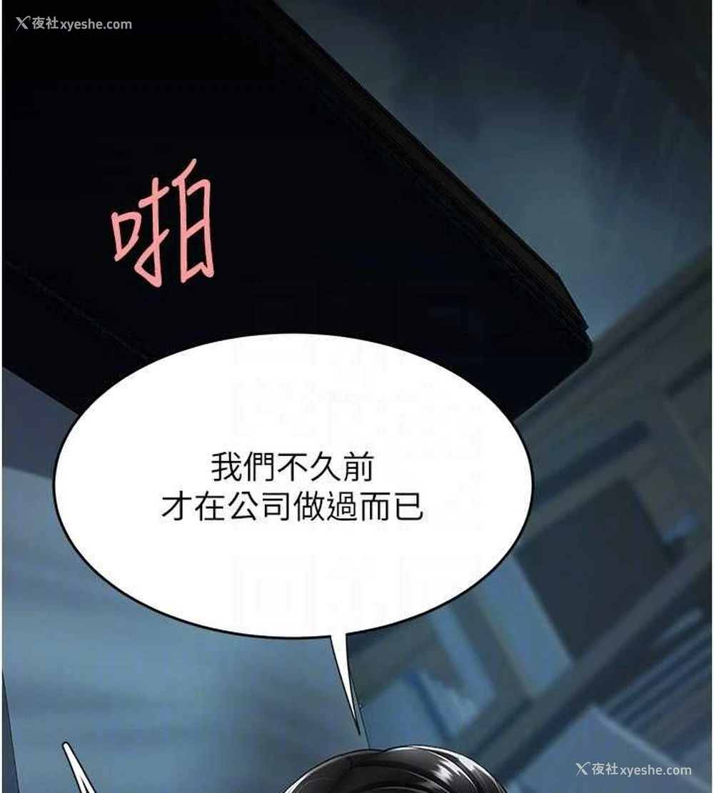 62P - 复仇母女丼