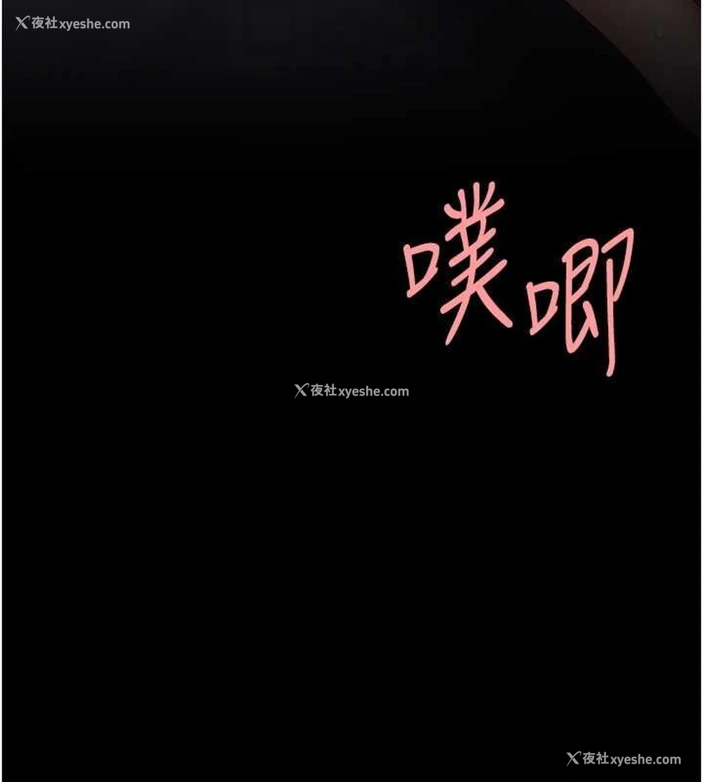 65P - 复仇母女丼