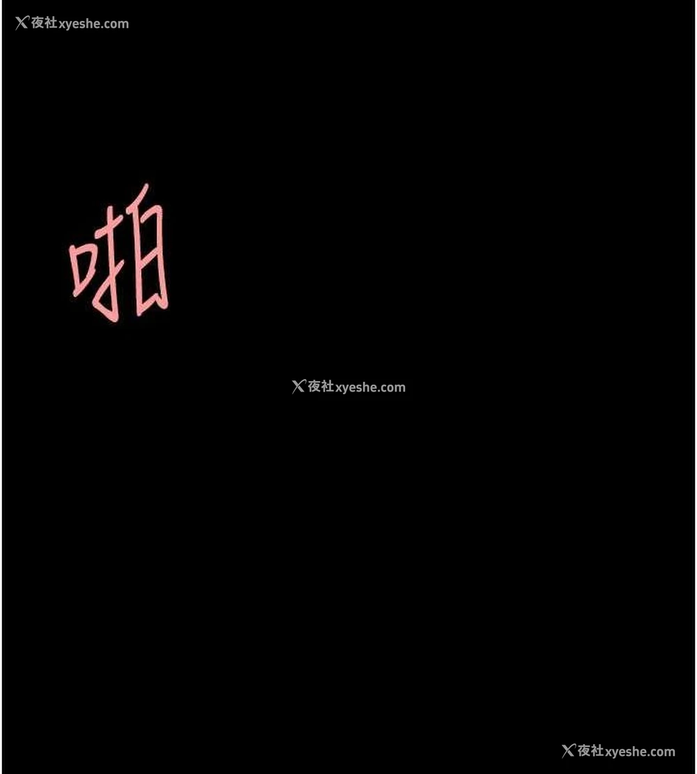 71P - 复仇母女丼