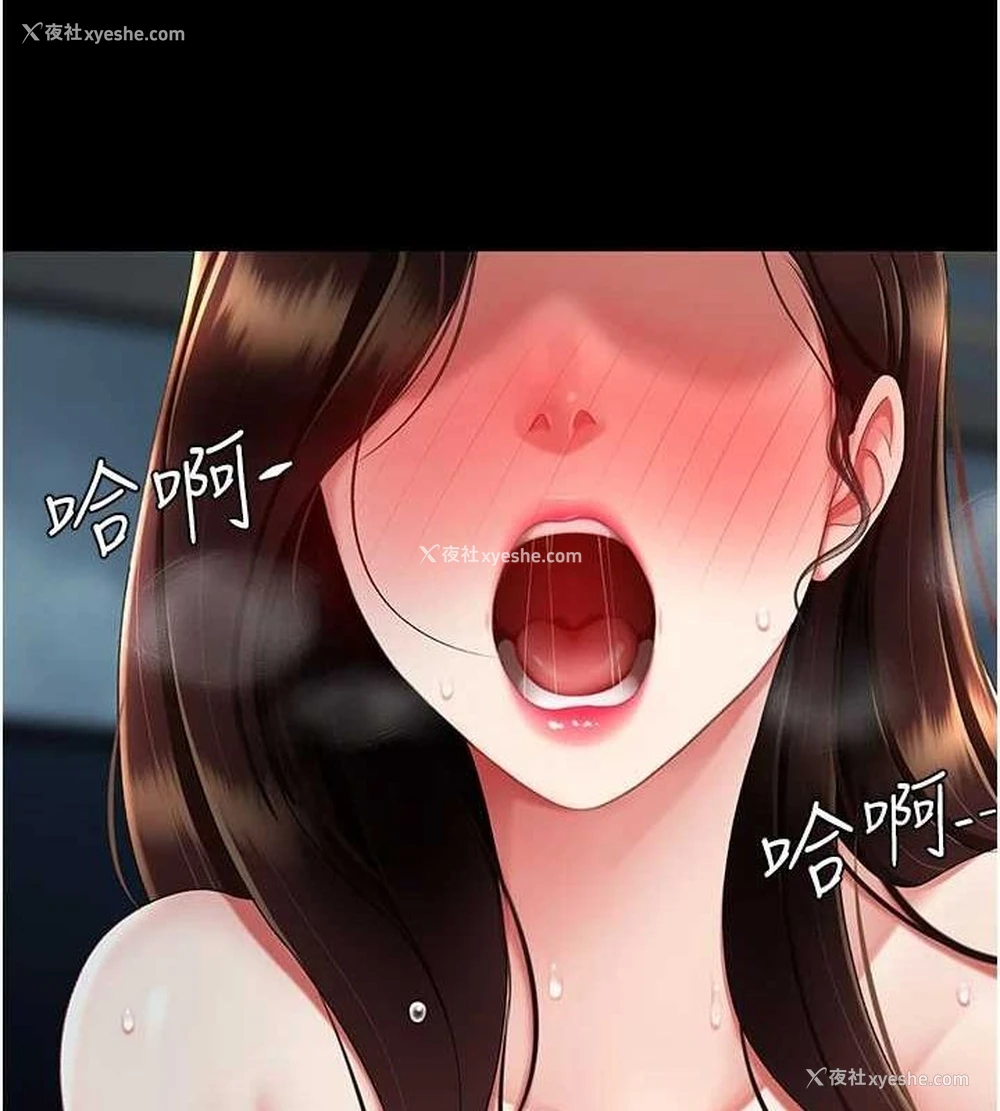 72P - 复仇母女丼