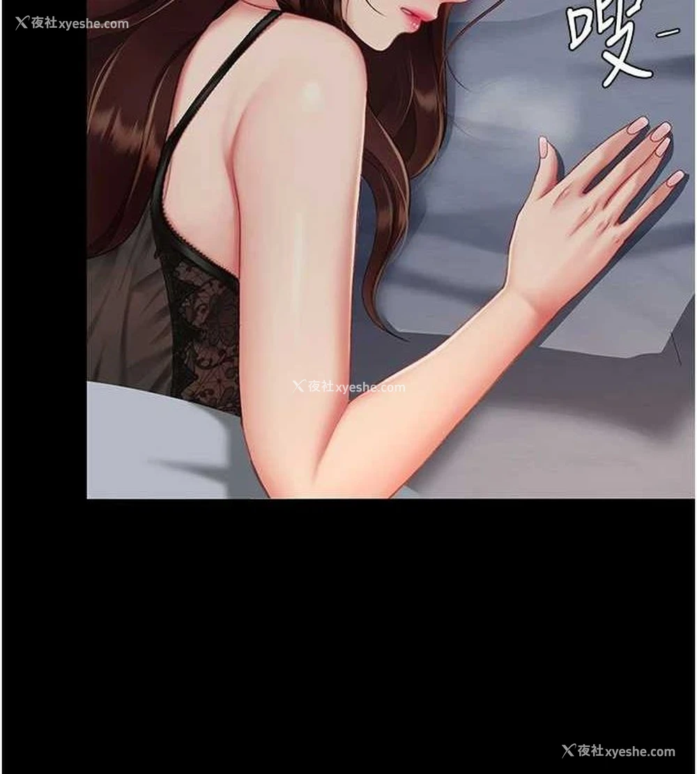 7P - 复仇母女丼