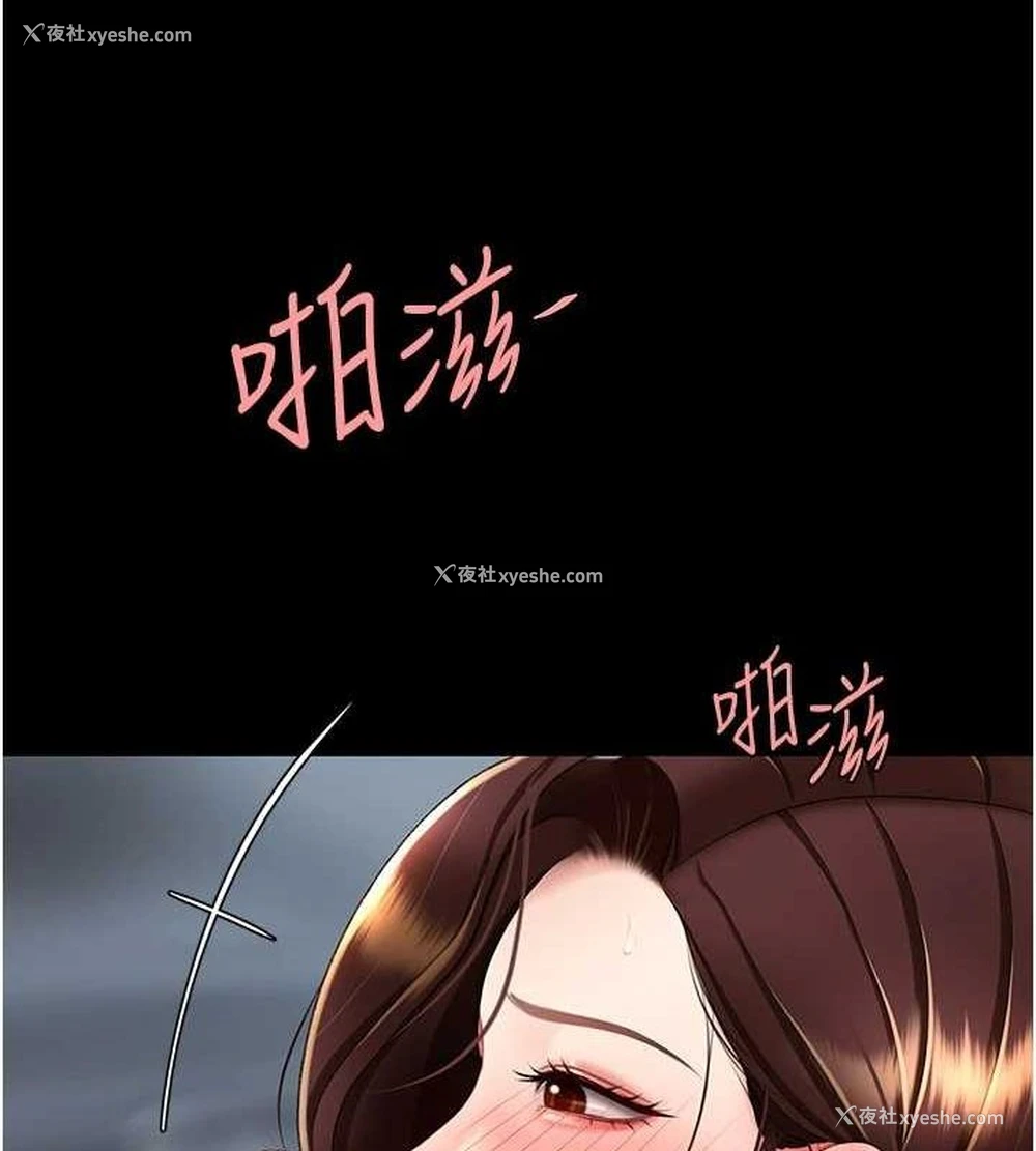 83P - 复仇母女丼