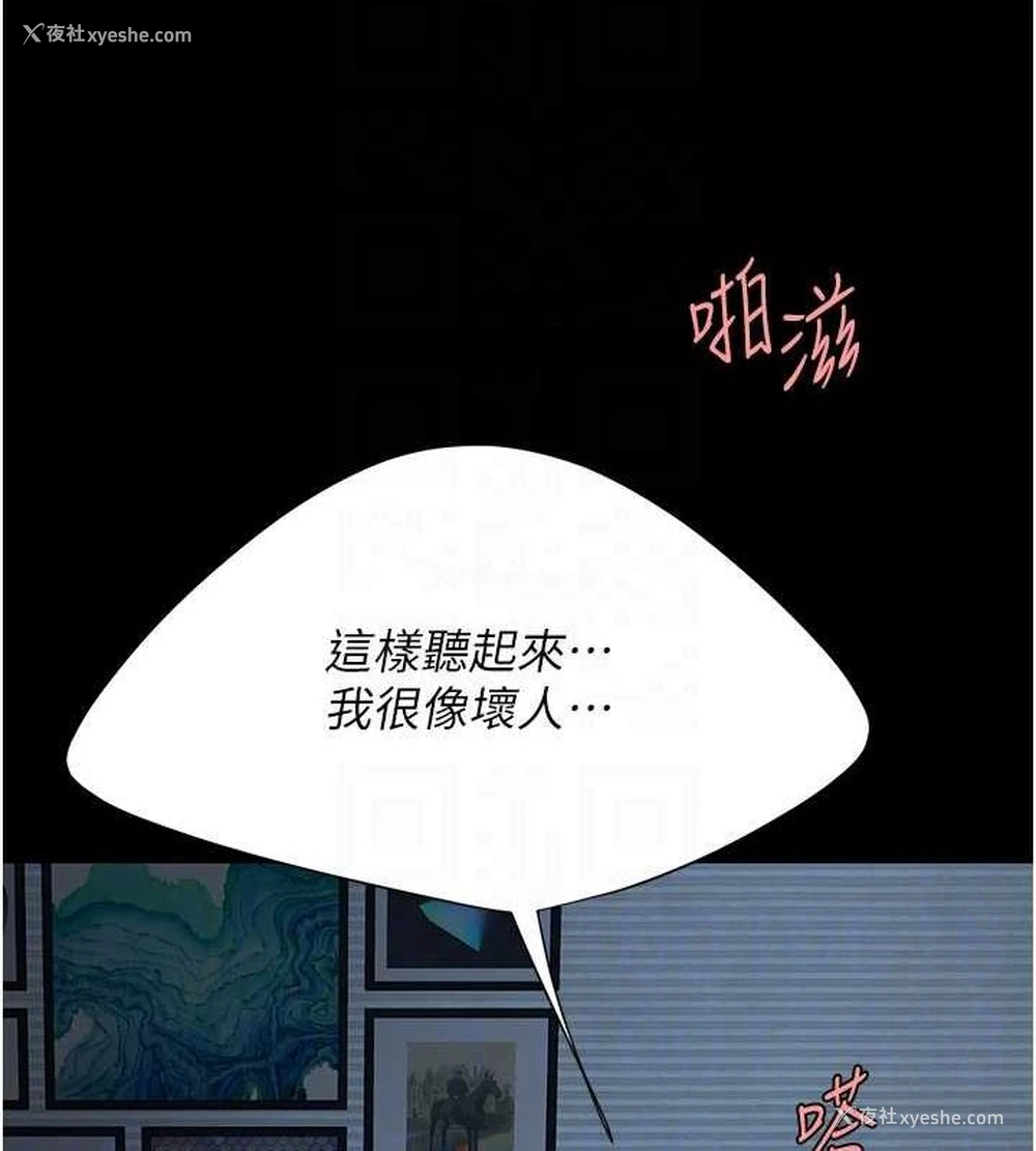 85P - 复仇母女丼