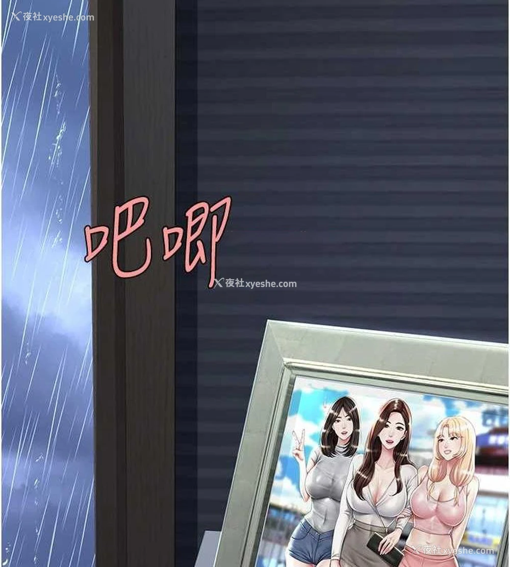 89P - 复仇母女丼
