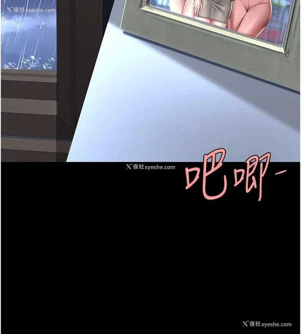 90P - 复仇母女丼