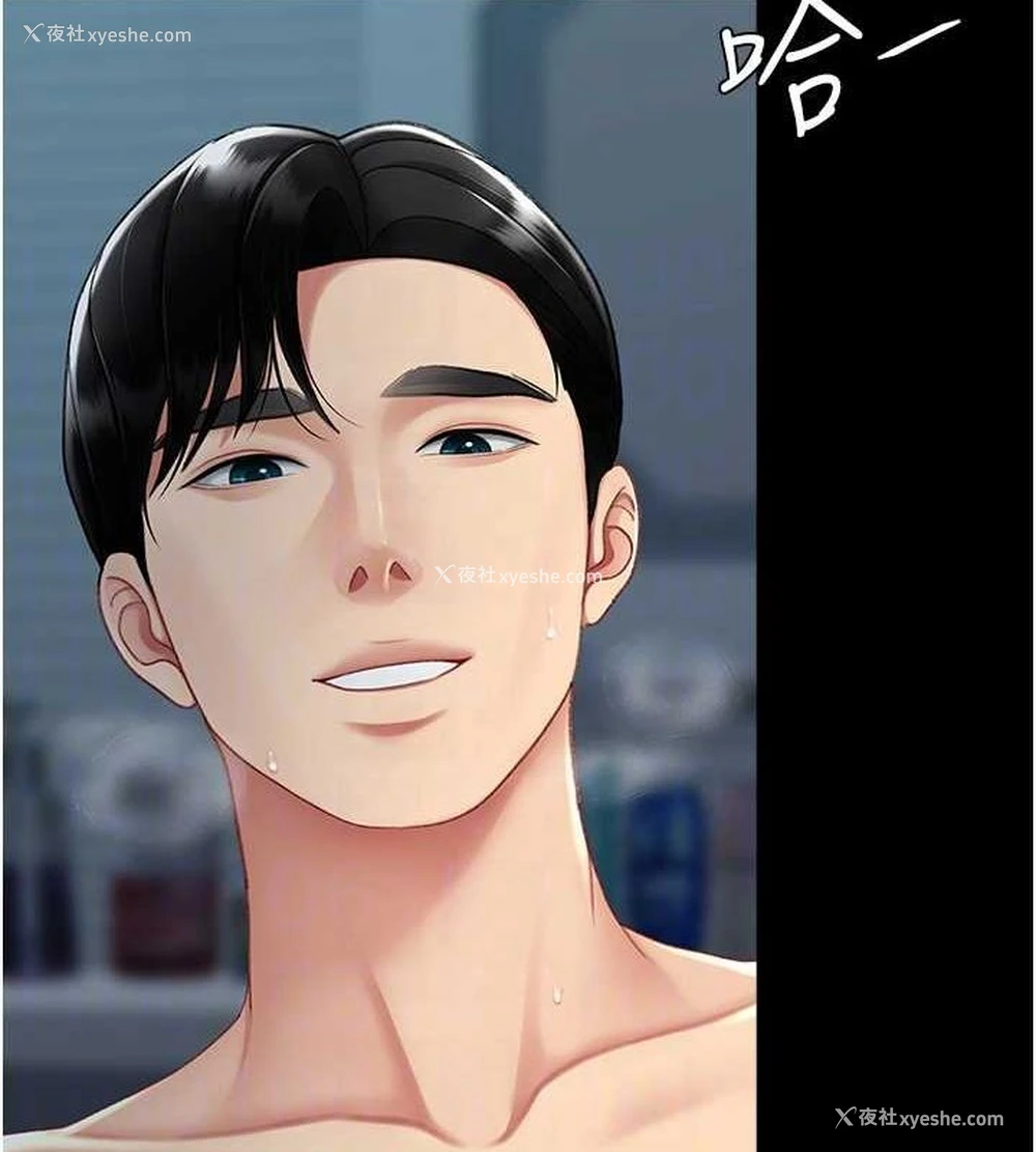 92P - 复仇母女丼