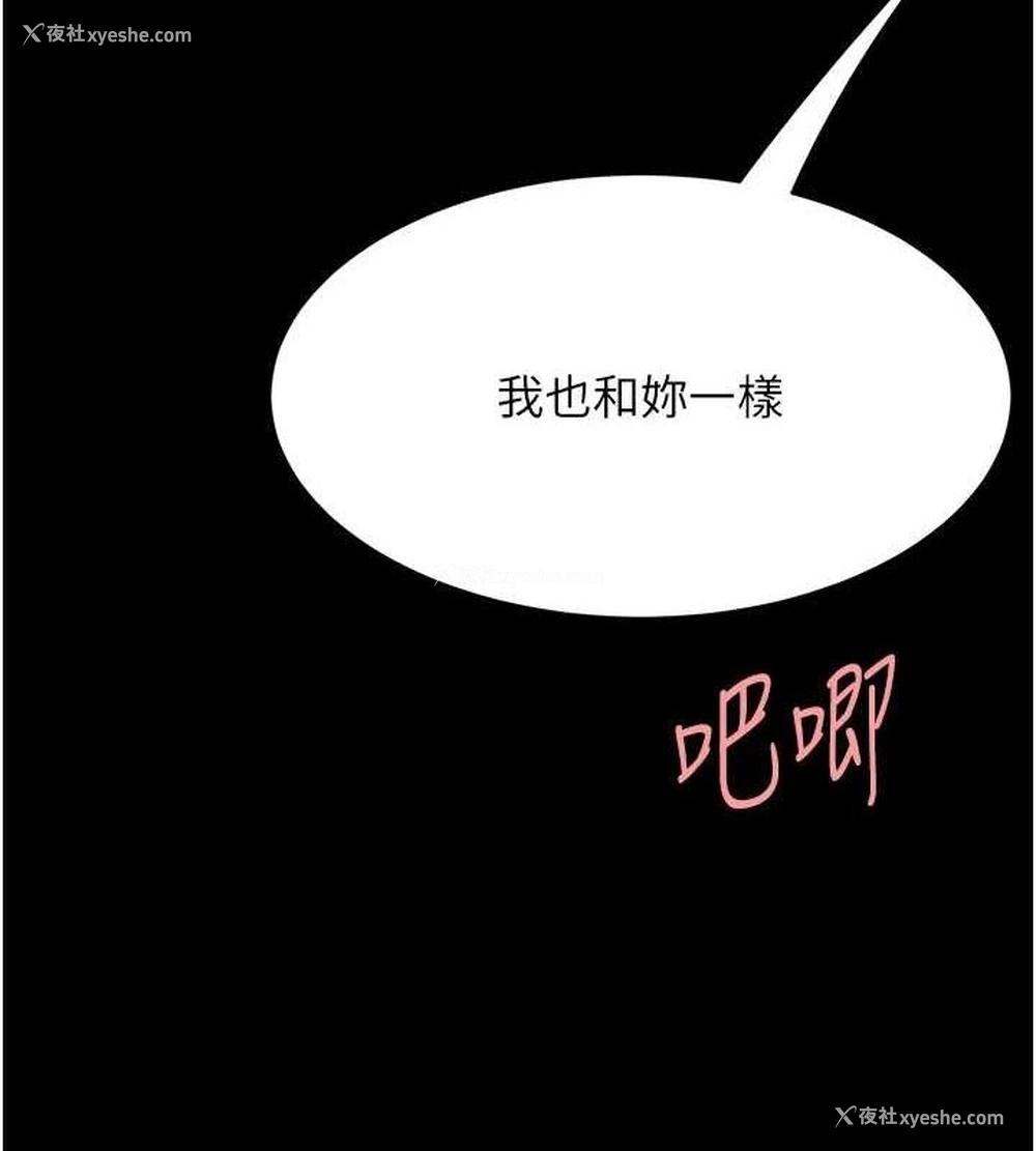 96P - 复仇母女丼