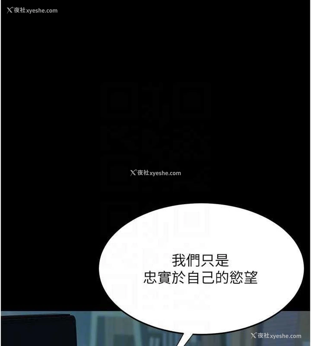 97P - 复仇母女丼