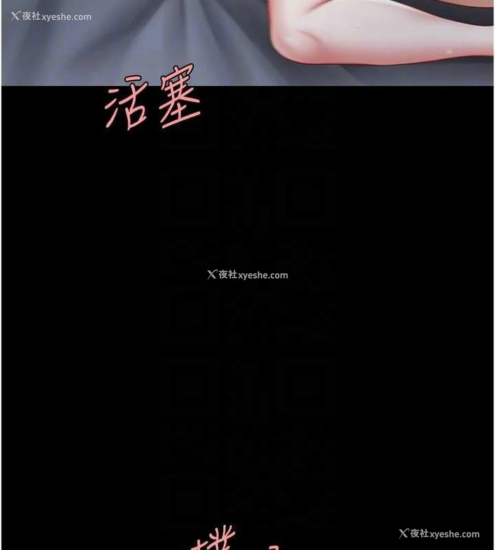99P - 复仇母女丼