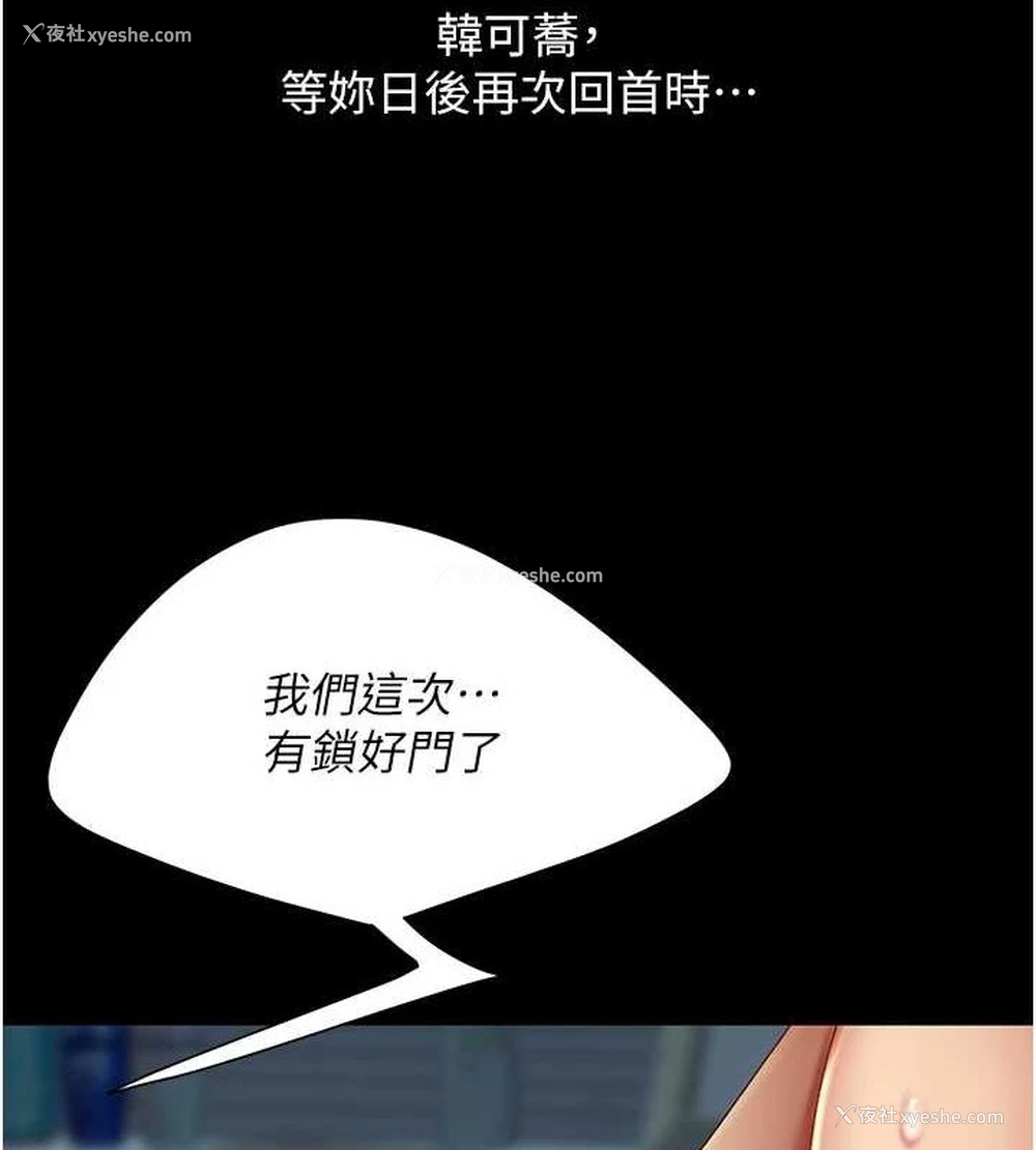 10P - 复仇母女丼