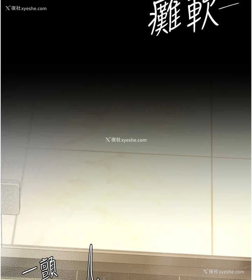 102P - 复仇母女丼