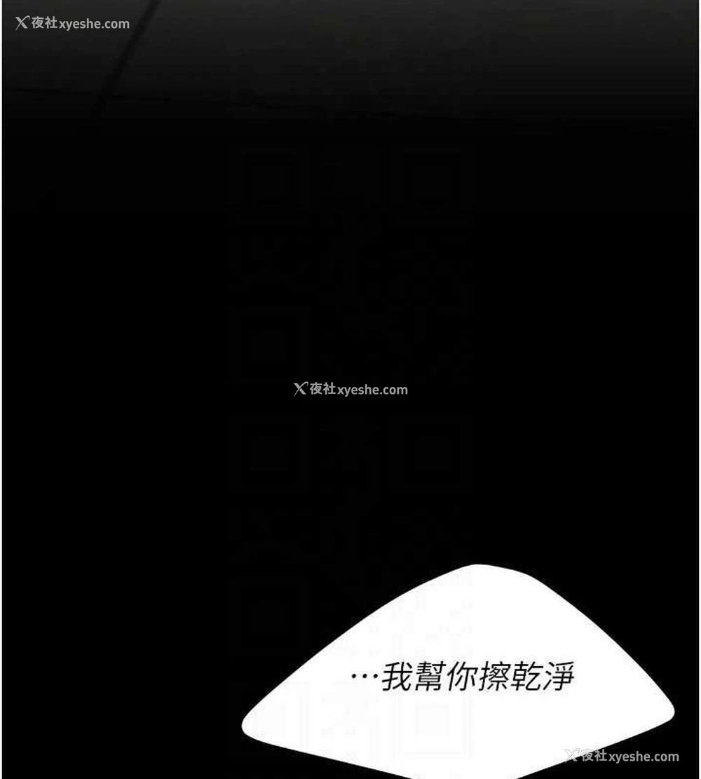 111P - 复仇母女丼