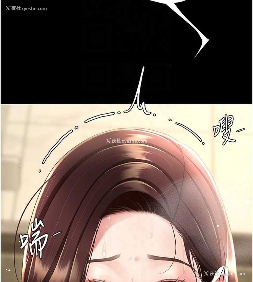 112P - 复仇母女丼