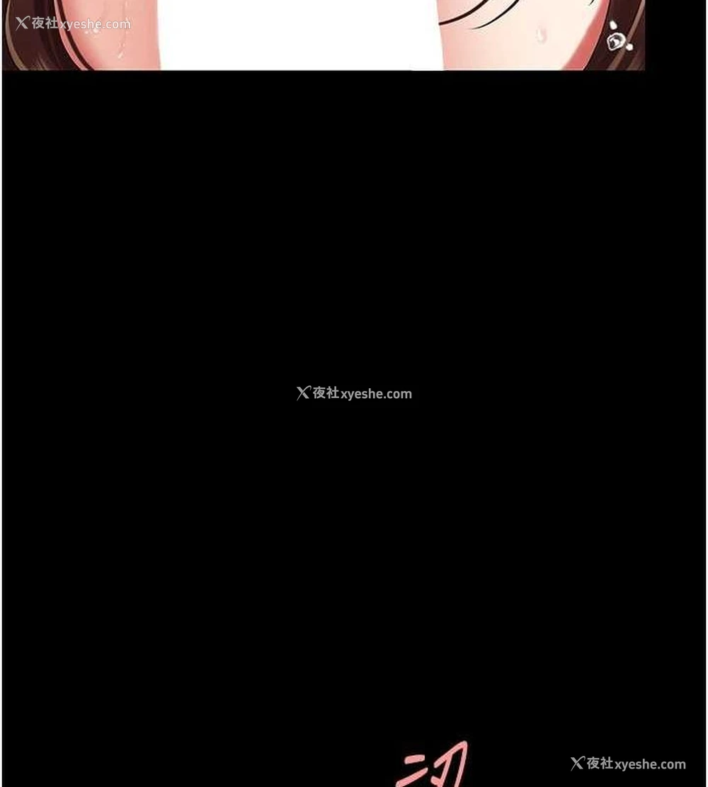 116P - 复仇母女丼