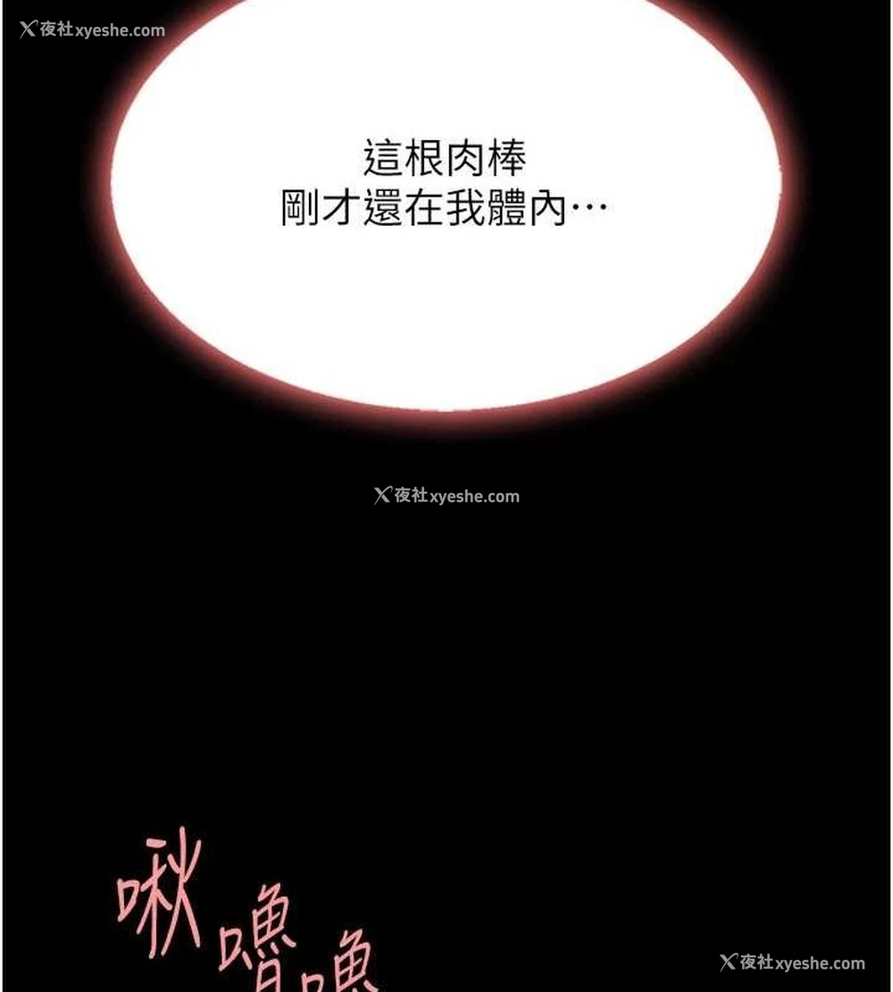 123P - 复仇母女丼