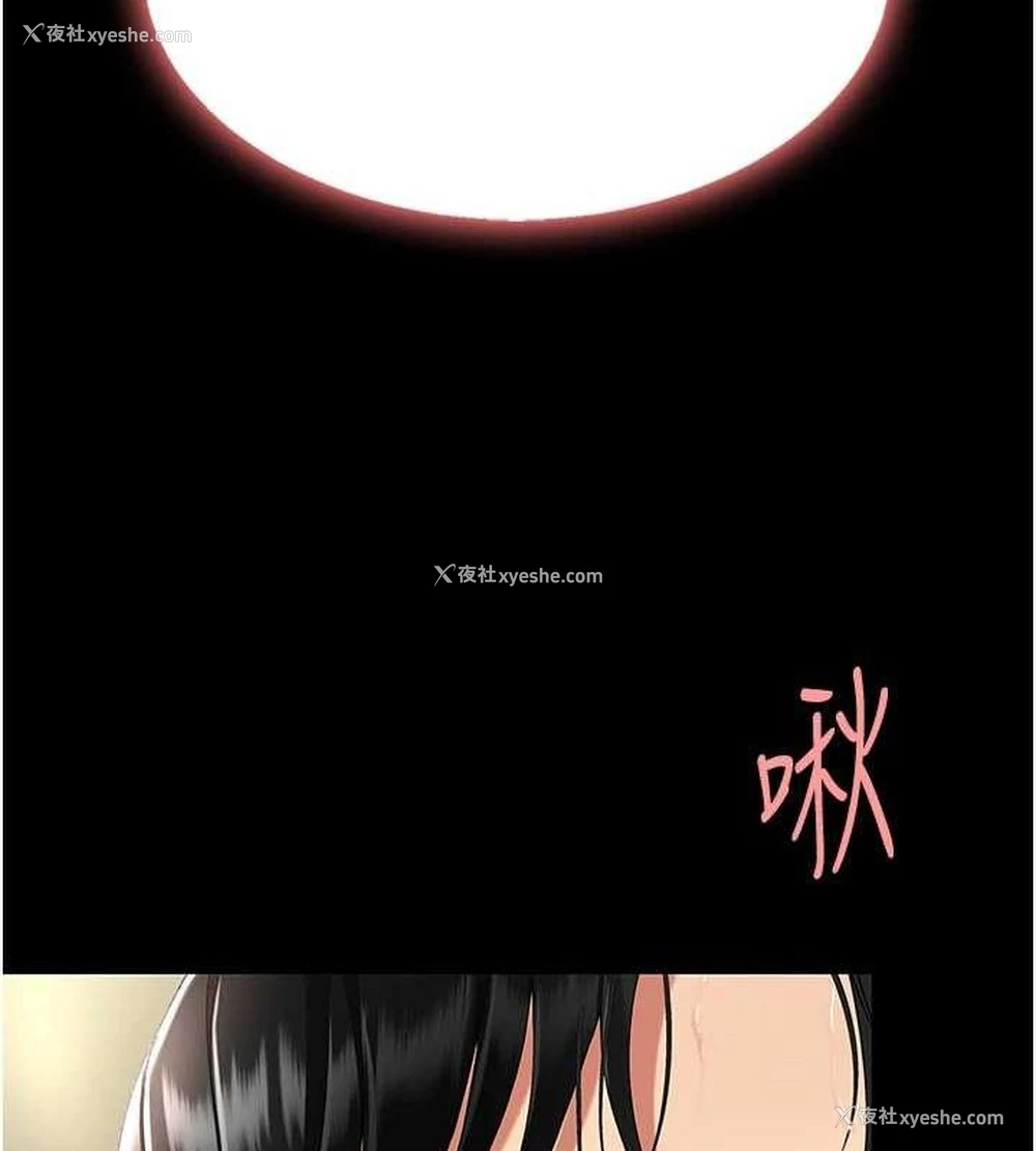 126P - 复仇母女丼