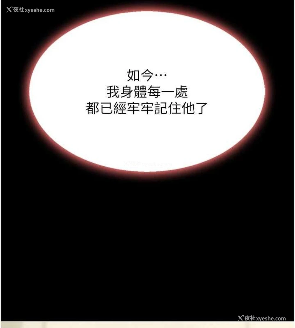 131P - 复仇母女丼