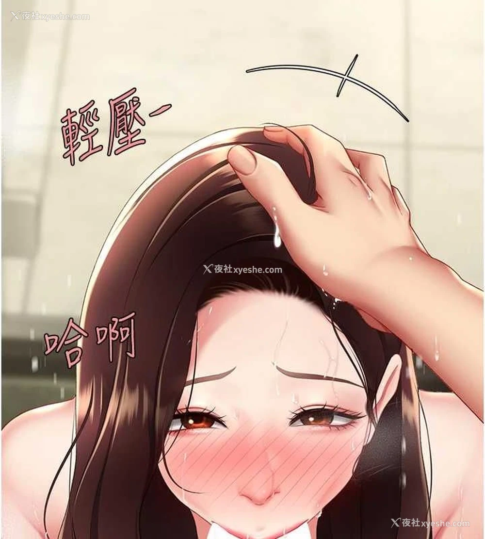 132P - 复仇母女丼
