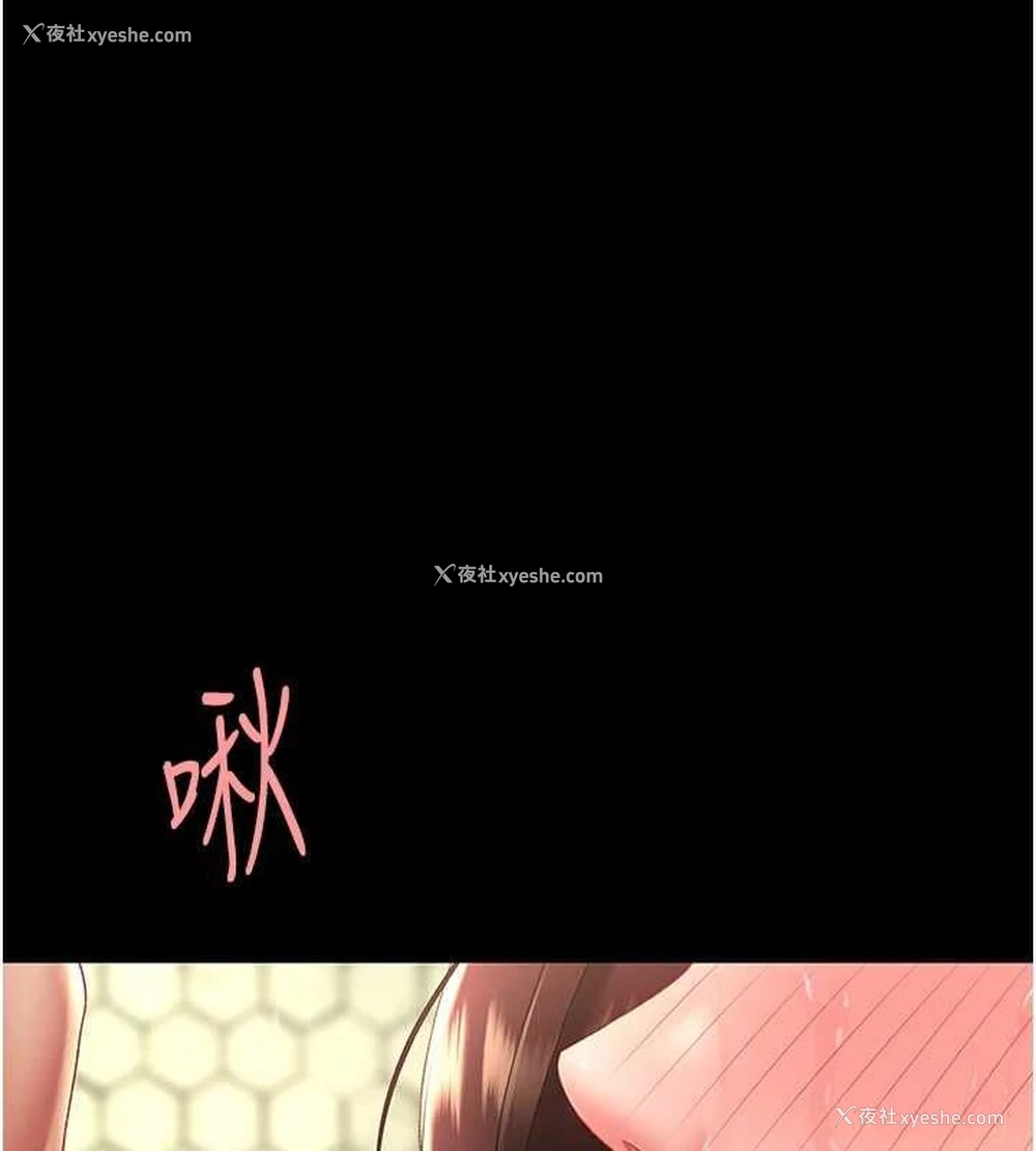 134P - 复仇母女丼