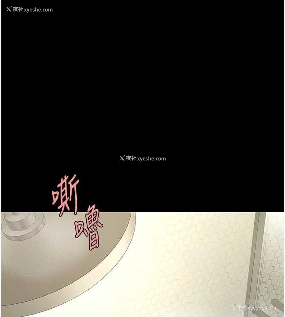 136P - 复仇母女丼