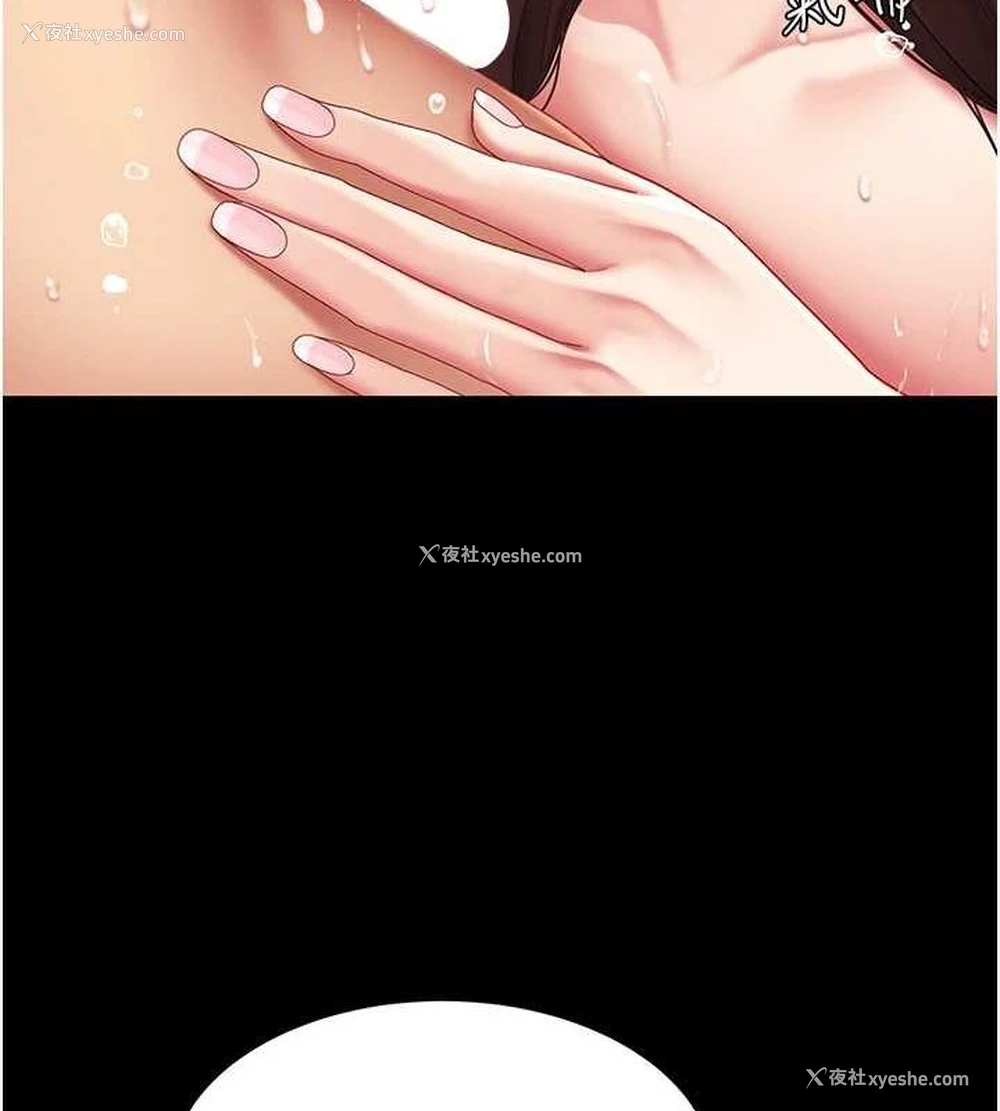 141P - 复仇母女丼