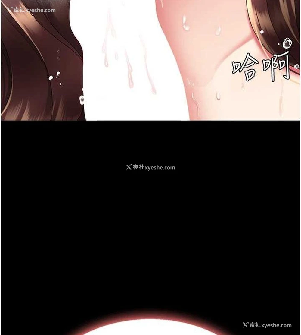 143P - 复仇母女丼