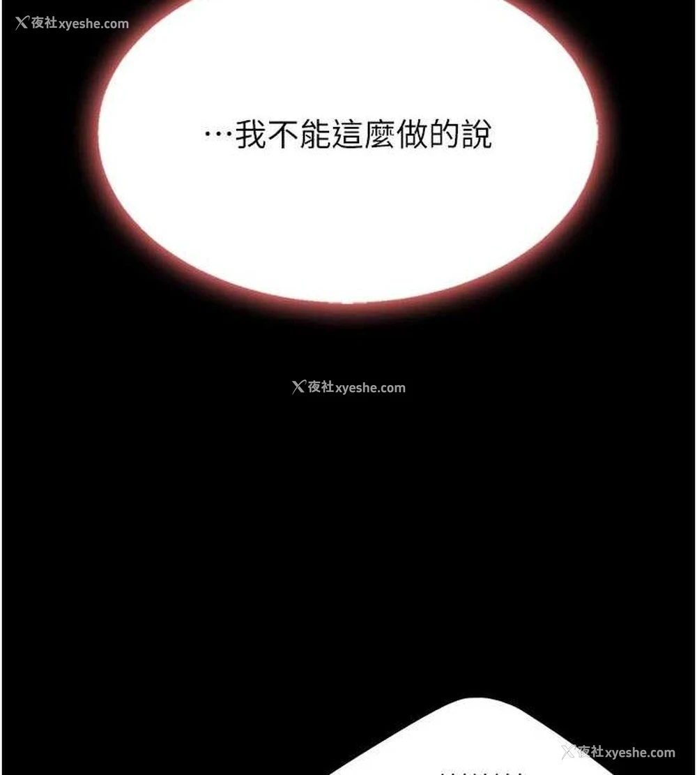 144P - 复仇母女丼