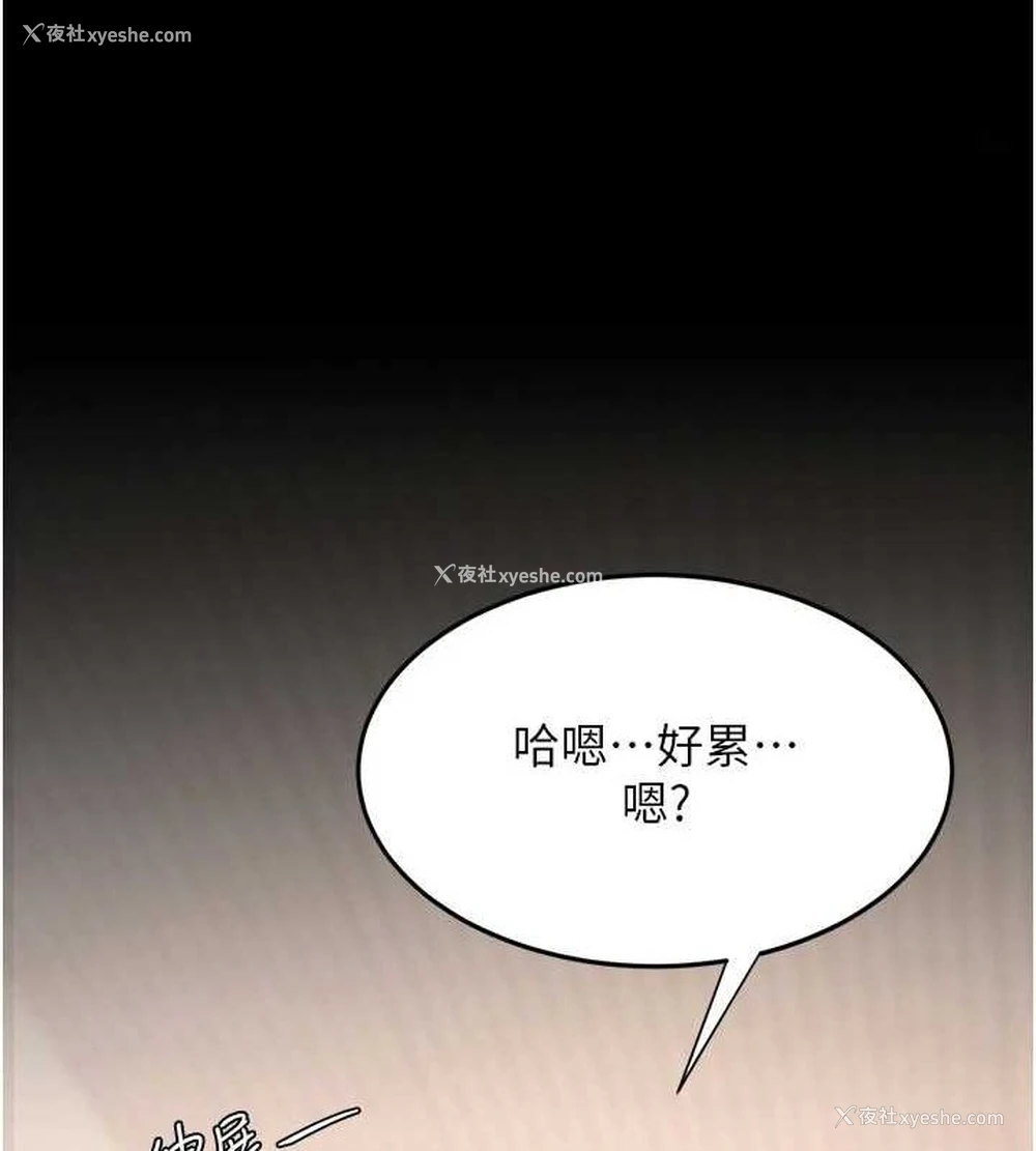 147P - 复仇母女丼
